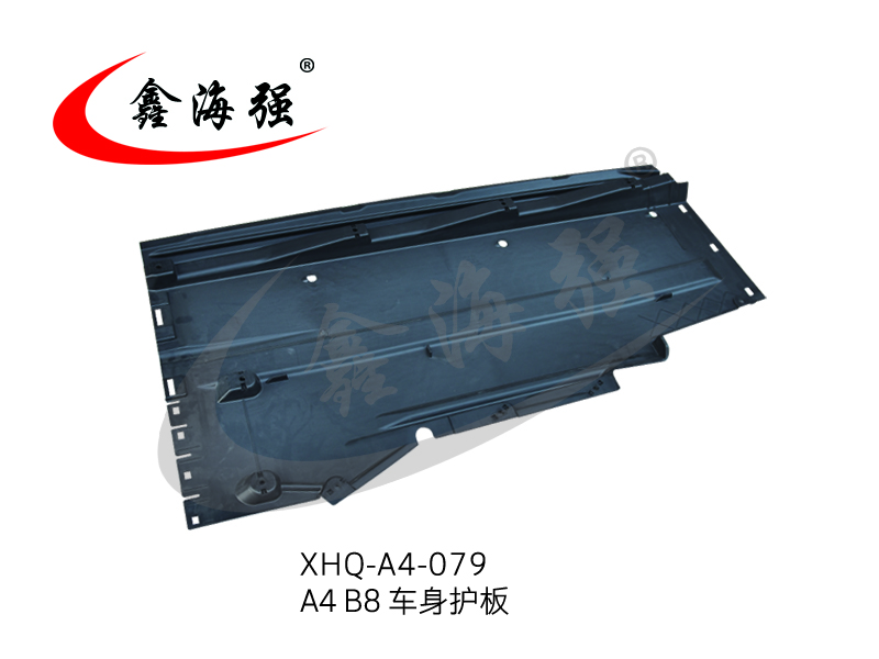 XHQ-A4-079 A4 B8 flat plate